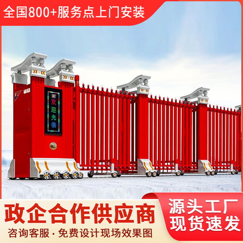 曲靖市馬龍縣電動(dòng)伸縮門(mén)工廠大門(mén)廠家電話
