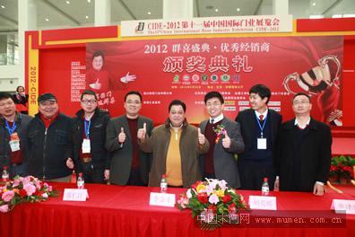 李金斗出席北京門展群喜門業(yè)經(jīng)銷商頒獎(jiǎng)典禮