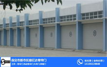 保定大型電動卷簾門 保定電動卷簾門 順億達門業(yè)